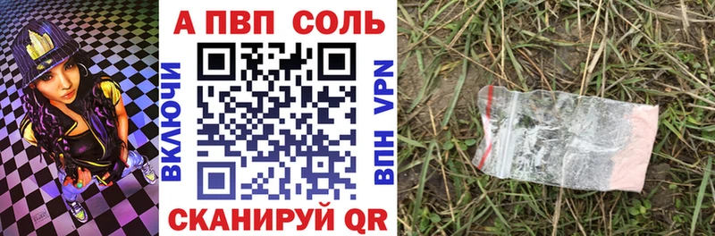 Где купить наркотики Чита АМФЕТАМИН  kraken ТОР  APVP  Бошки Шишки  Псилоцибиновые грибы  КОКАИН  Гашиш 