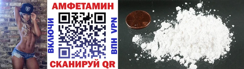 KRAKEN сайт  Чита  Amphetamine 97%  как найти наркотики 