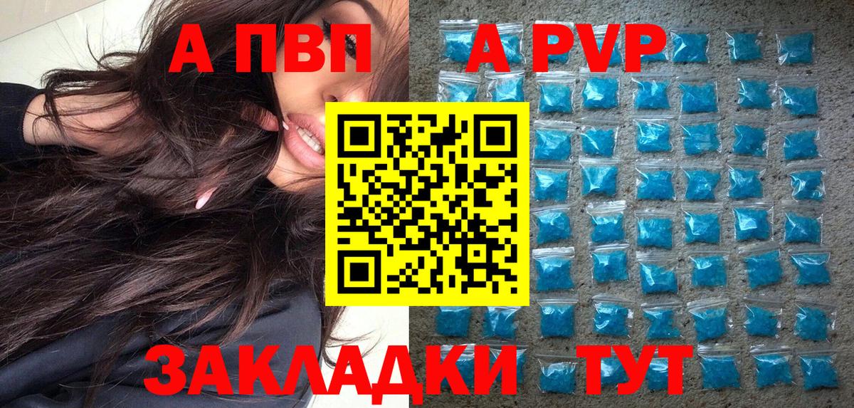 Cocaine  Канабис  Чита  Вход с VPN  Alpha PVP СК   Меф МЯУ МЯУ  MDMA  Мефедрон   Гашиш  Сколько стоит 