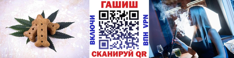 купить наркоту  darknet состав  Canna-Cookies конопля  Чита 