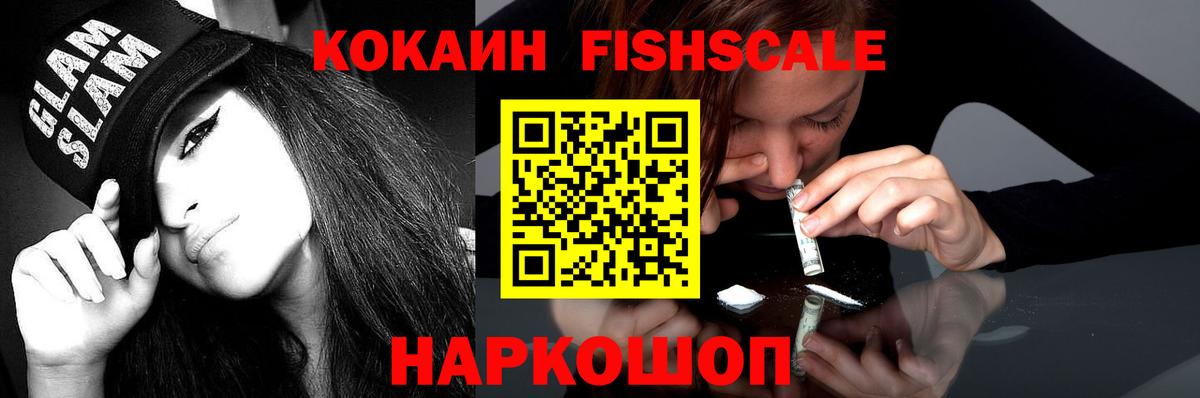 Cocaine VHQ  Чита 