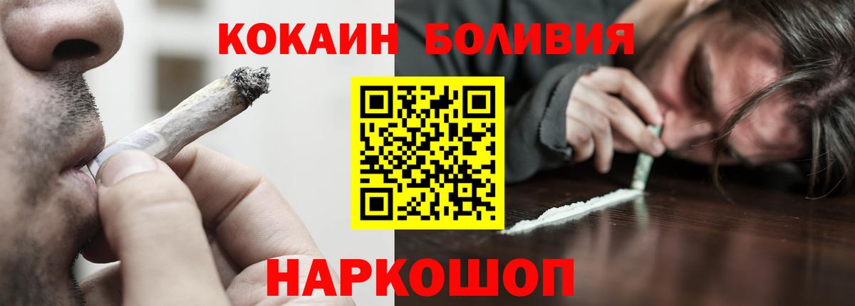 КОКАИН 98% Чита