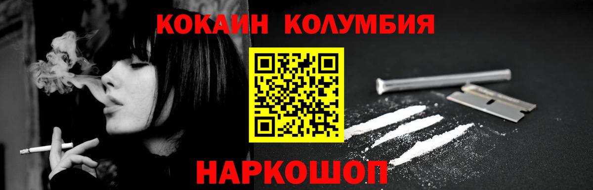 Гашиш  Вход с VPN  Чита  МЕФ  NBOMe  Купить  Кокаин  МАРИХУАНА 