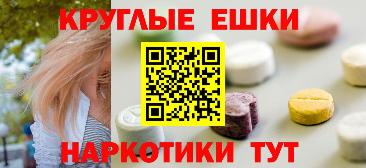 Чита  ЭКСТАЗИ  Вход с VPN  ЭКСТАЗИ Punisher  купить  цена  ЭКСТАЗИ Philipp Plein 
