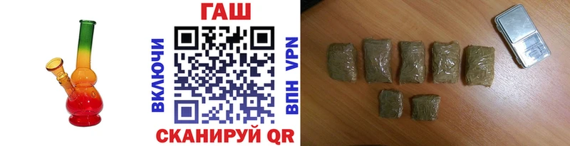 ГАШ убойный  Чита 