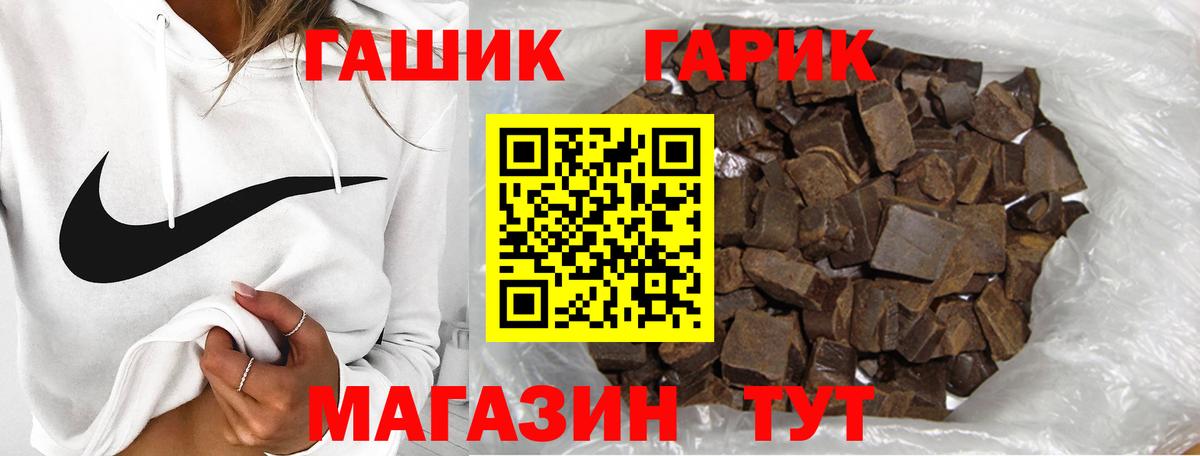 MDMA  Конопля  Меф кристаллы  COCAIN  МЕТАМФЕТАМИН  NBOMe  Чита  Мефедрон кристаллы  ГАШ 