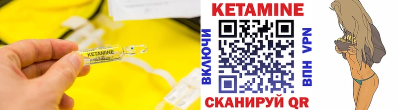kraken зеркало  даркнет сайт  Чита  КЕТАМИН VHQ 