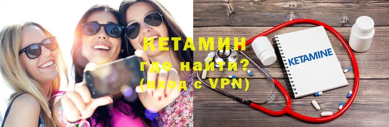 КЕТАМИН VHQ  omg сайт  Чита 