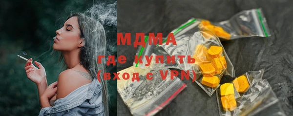 прущая мука Навашино