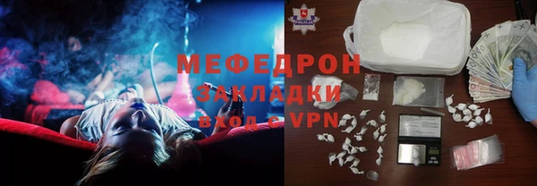 прущая мука Навашино