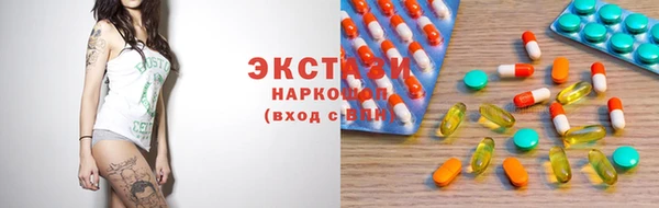 гидропоника Нефтегорск