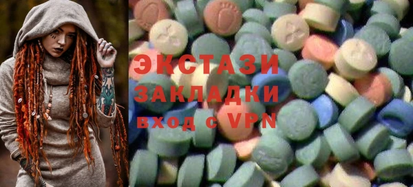 мефедрон VHQ Нефтекумск