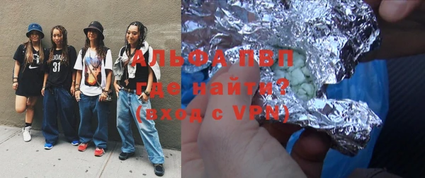 альфа пвп Нея