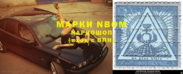 прущая мука Навашино