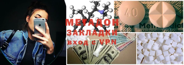 мефедрон VHQ Нефтекумск