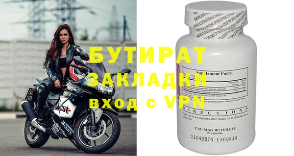 прущая мука Навашино