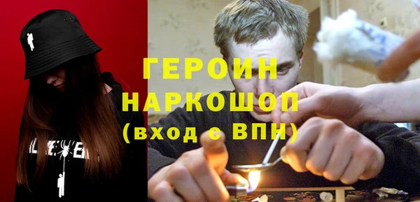 мефедрон VHQ Нефтекумск