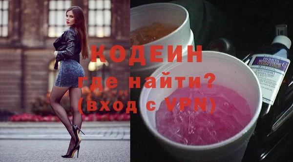 мефедрон VHQ Нефтекумск