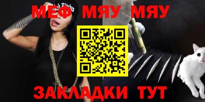 тгк Бугуруслан