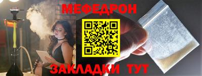 MESCALINE Балашиха