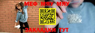 MESCALINE Балашиха