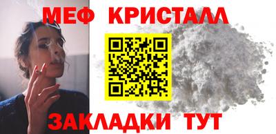 меф VHQ Балаково