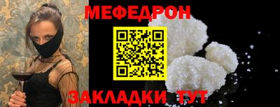 тгк Бугуруслан