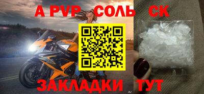 меф VHQ Балаково