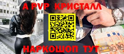 MESCALINE Балашиха