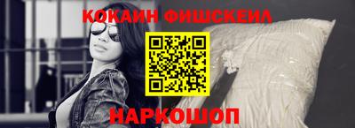 молекула духа Бузулук