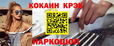 меф VHQ Балаково