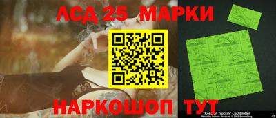 синтетический гашиш Балахна