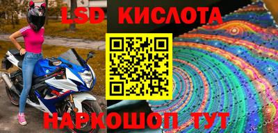 синтетический гашиш Балахна