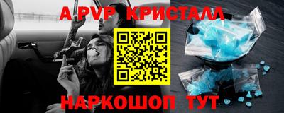 меф Азнакаево