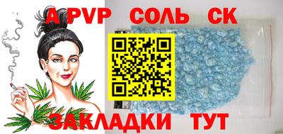 jwh Будённовск