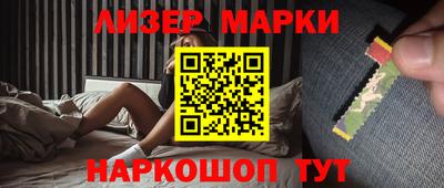 меф VHQ Балаково