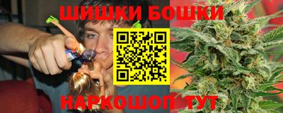 молекула духа Бузулук