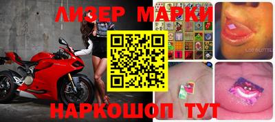 молекула духа Бузулук