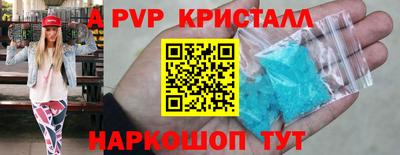 молекула духа Бузулук