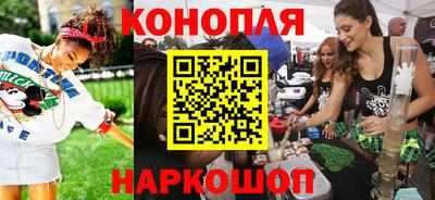 молекула духа Бузулук