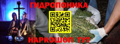 MESCALINE Балашиха