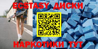 трава Абинск