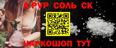 молекула духа Бузулук