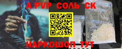 тгк Бугуруслан