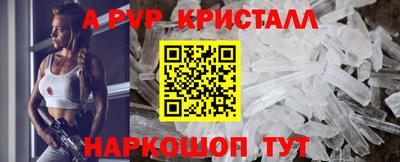 jwh Будённовск