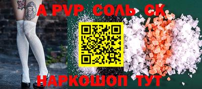 молекула духа Бузулук