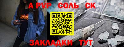 jwh Будённовск