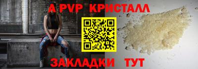 jwh Будённовск