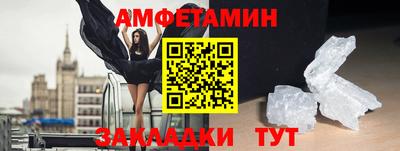 MESCALINE Балашиха