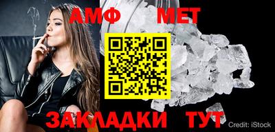 тгк Бугуруслан
